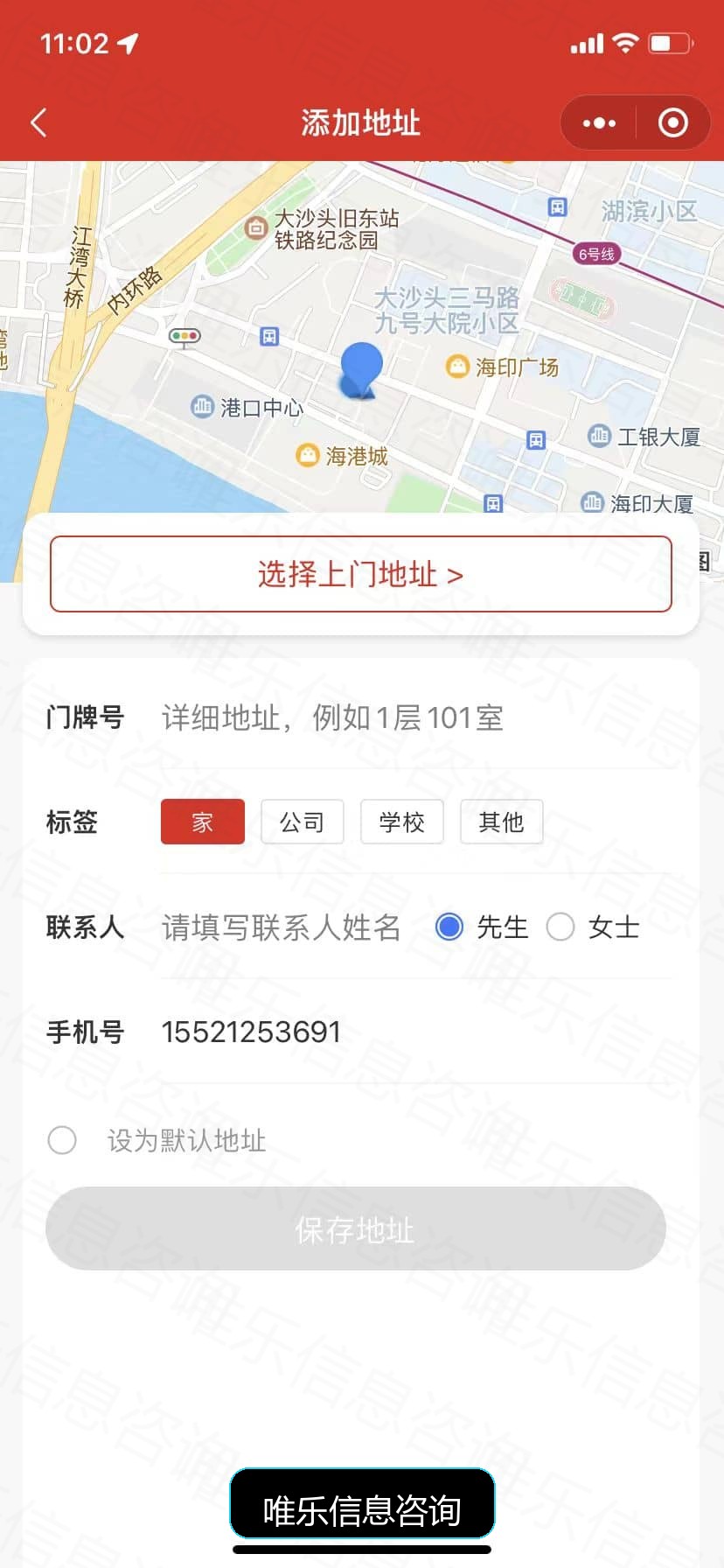 演示图片