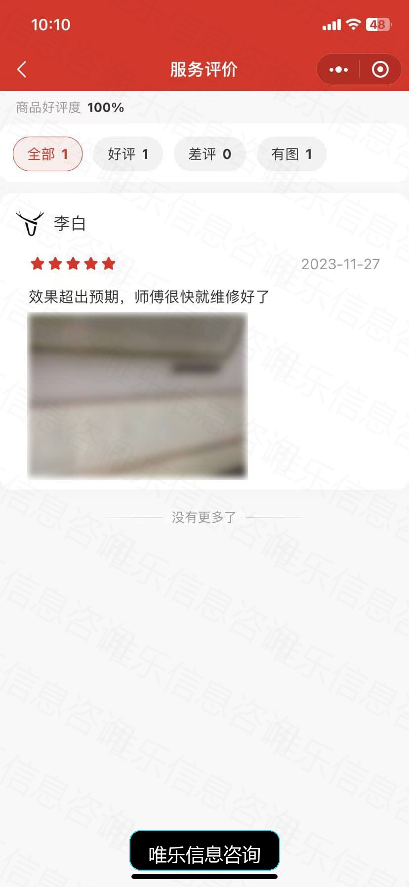 演示图片