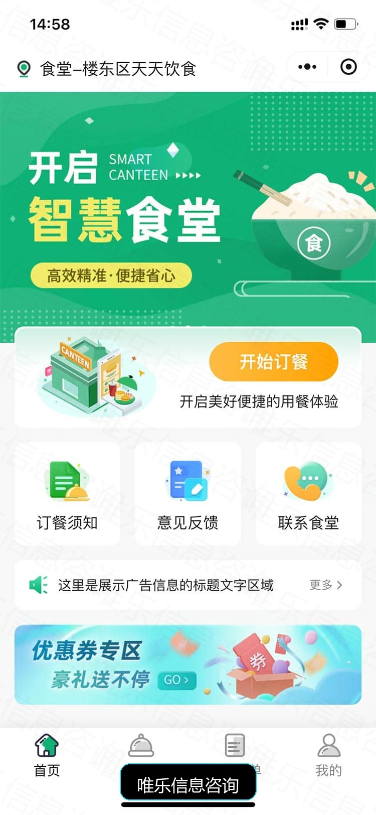 演示图片