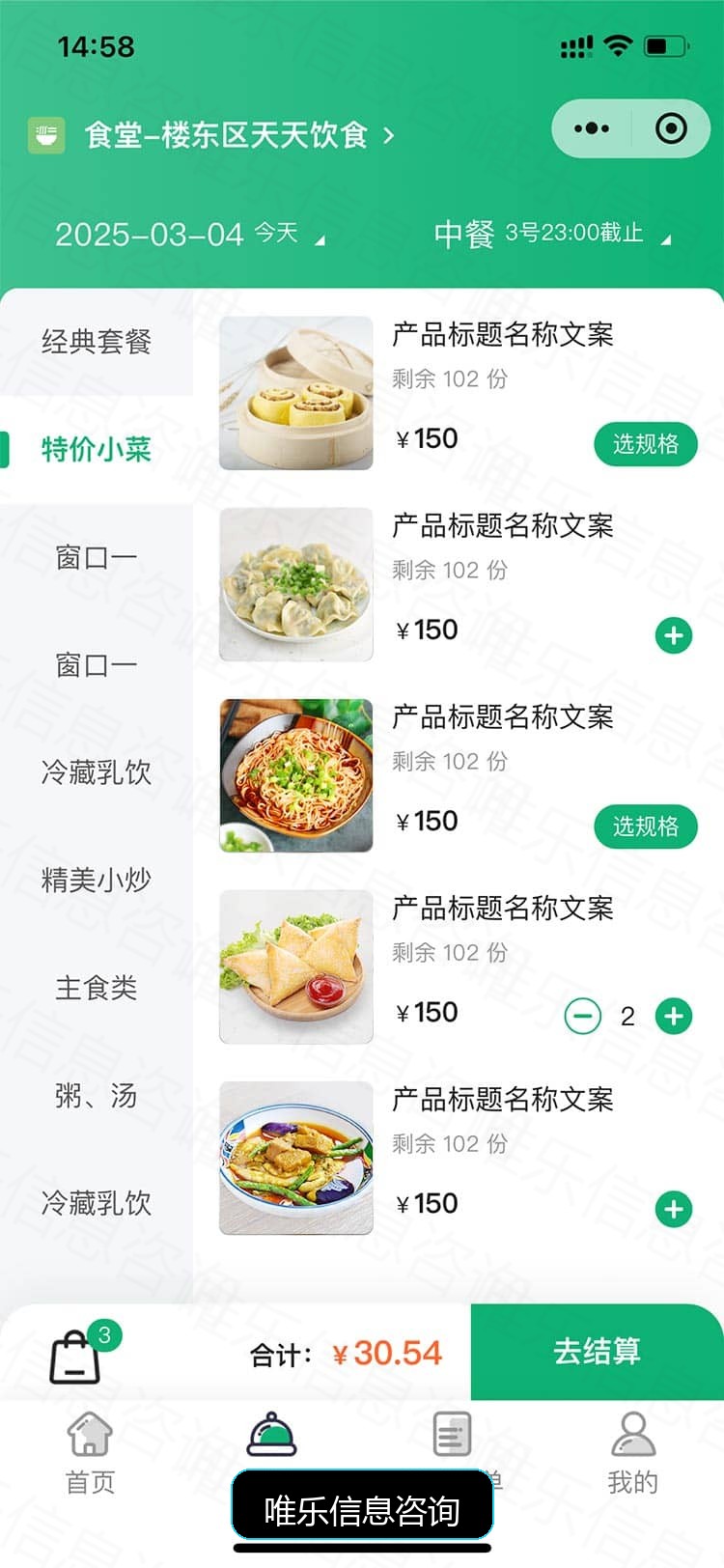 演示图片