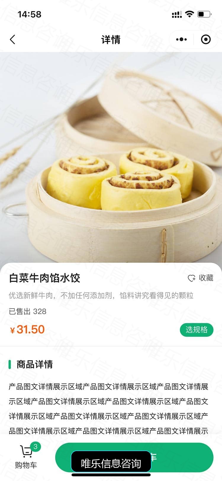 演示图片