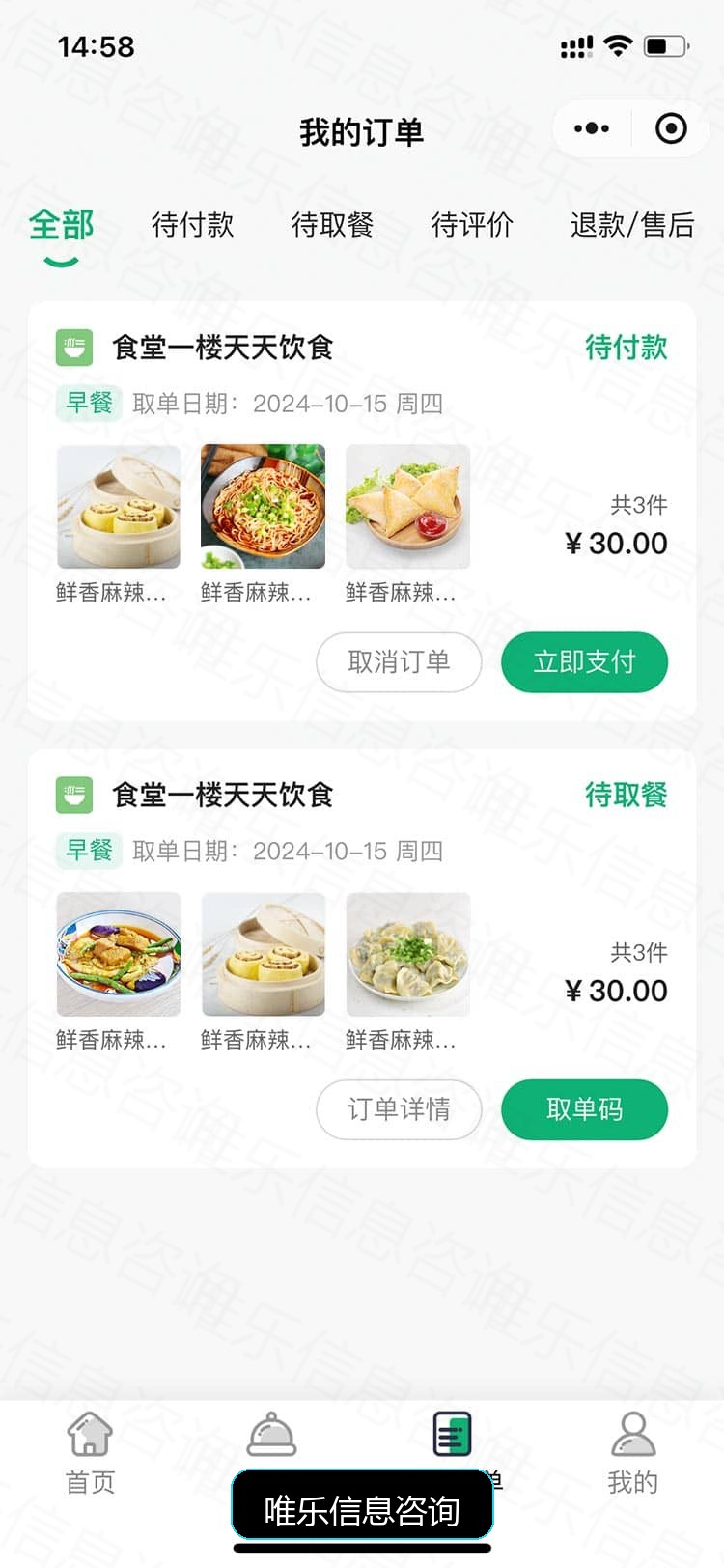 演示图片