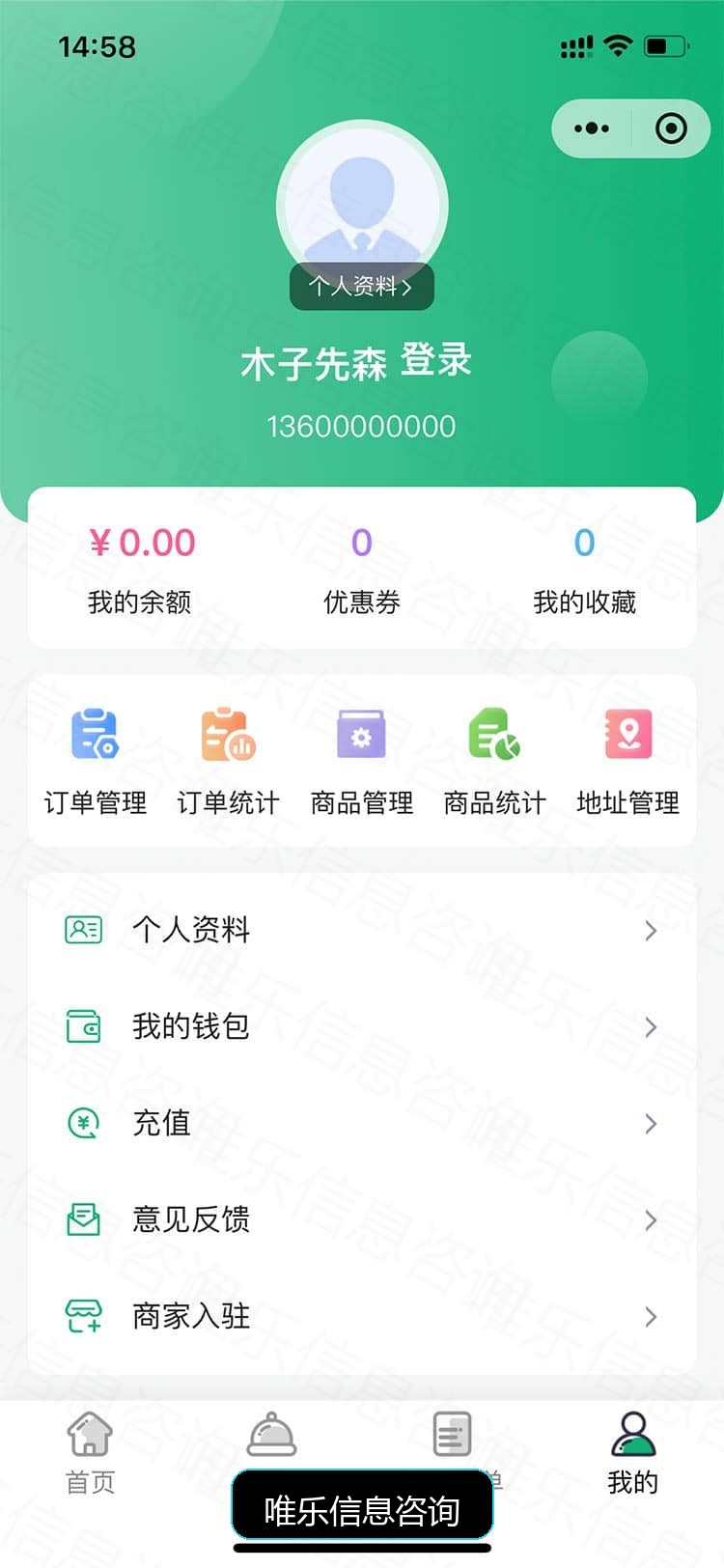 演示图片