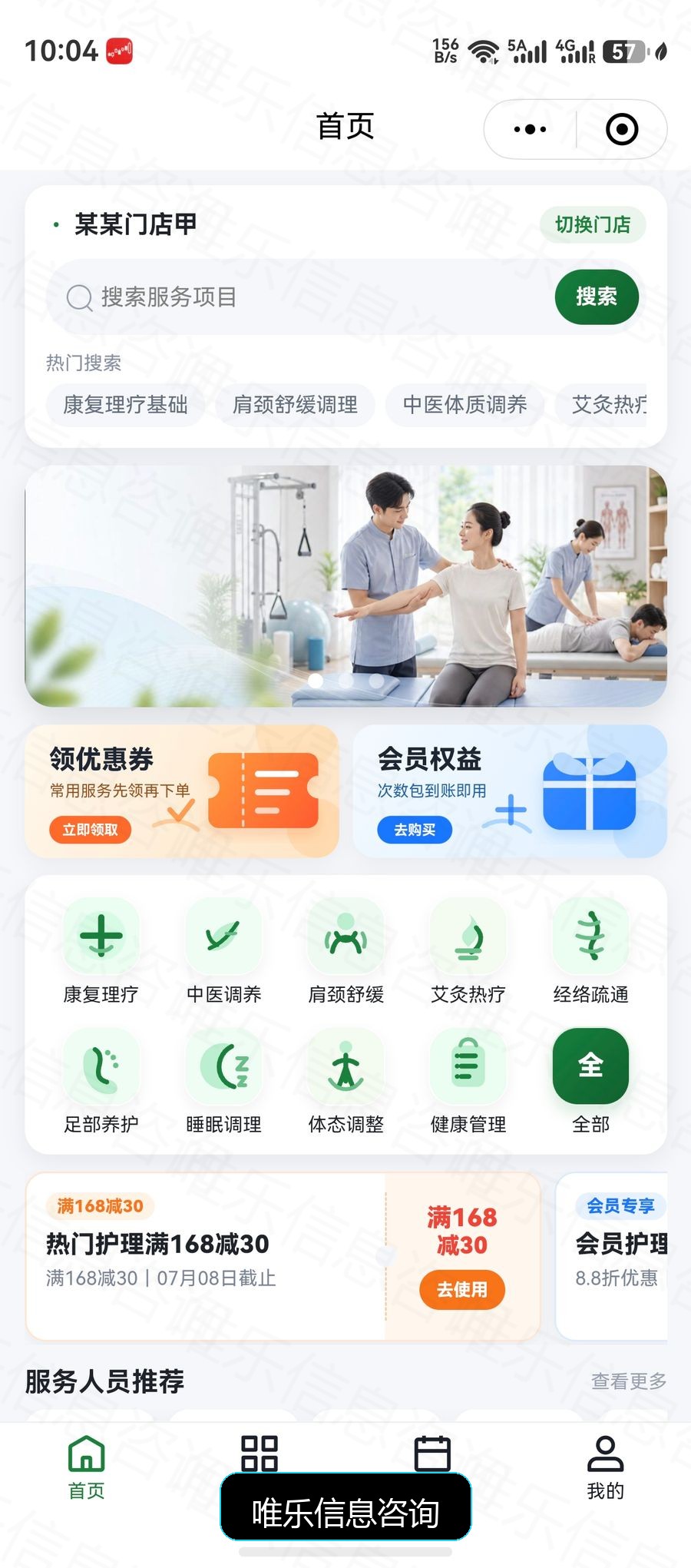 演示图片