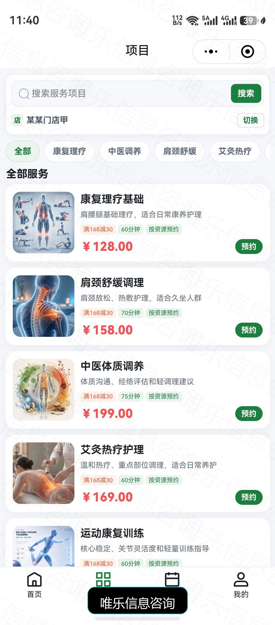 演示图片