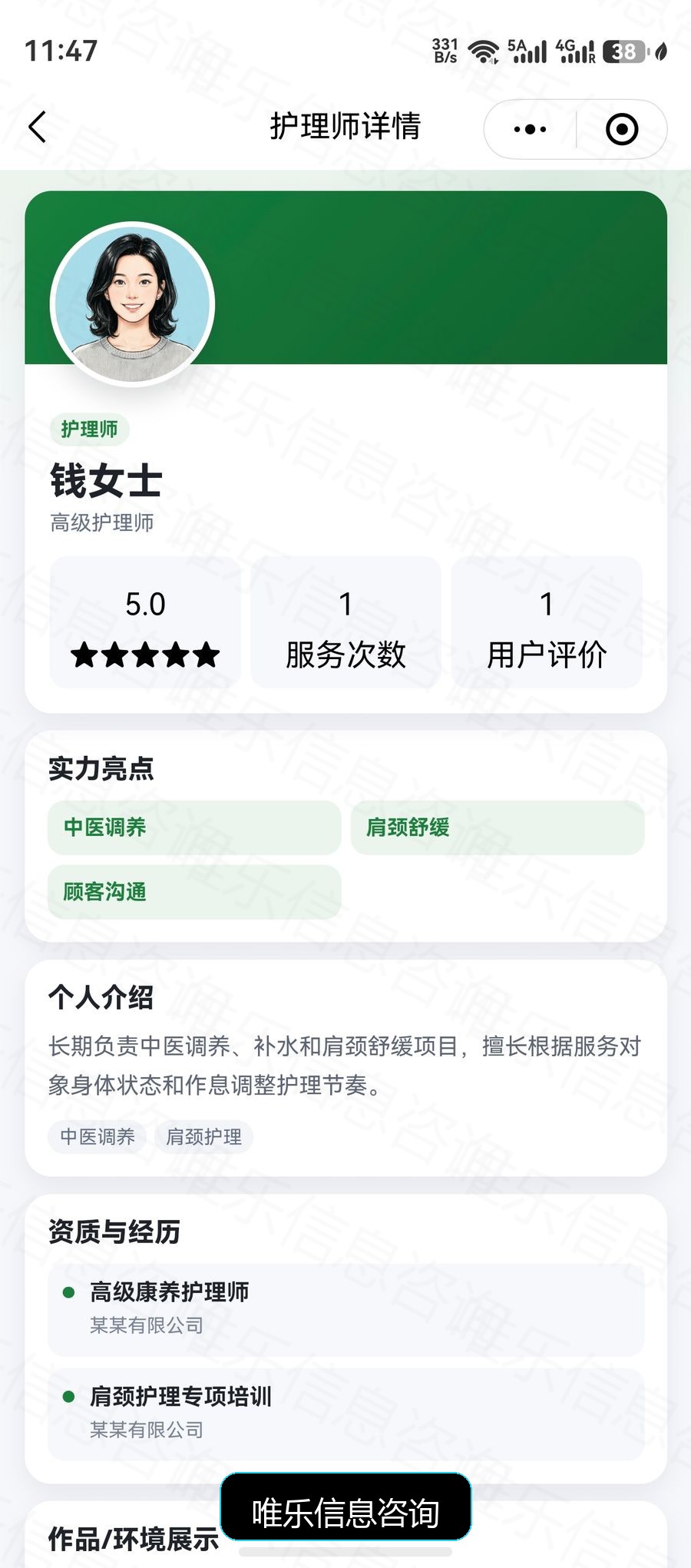 演示图片