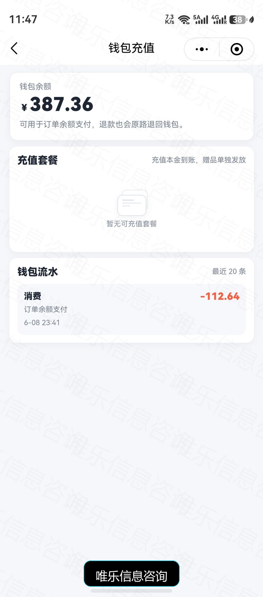 演示图片