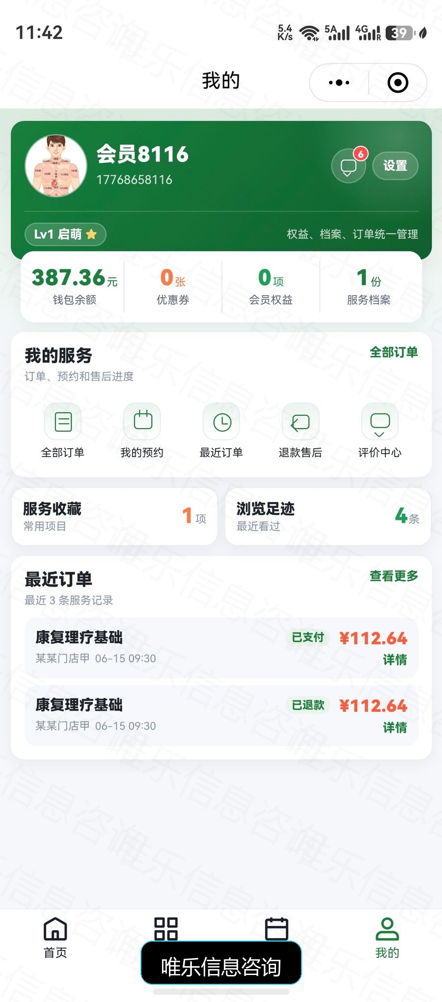 演示图片