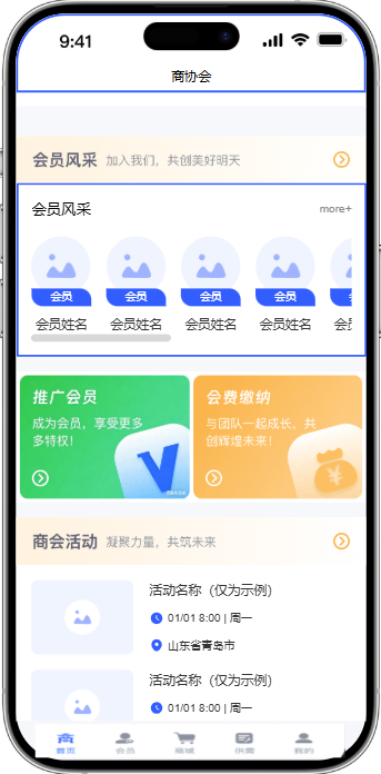 演示图片