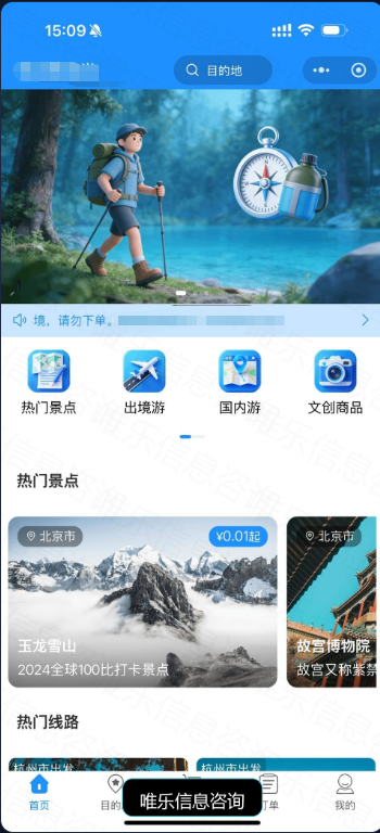 演示图片