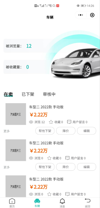 演示图片