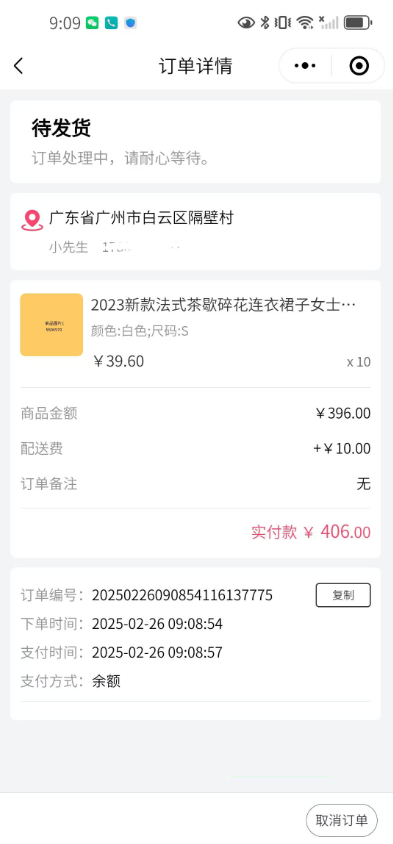 演示图片
