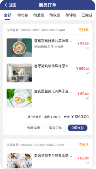 演示图片
