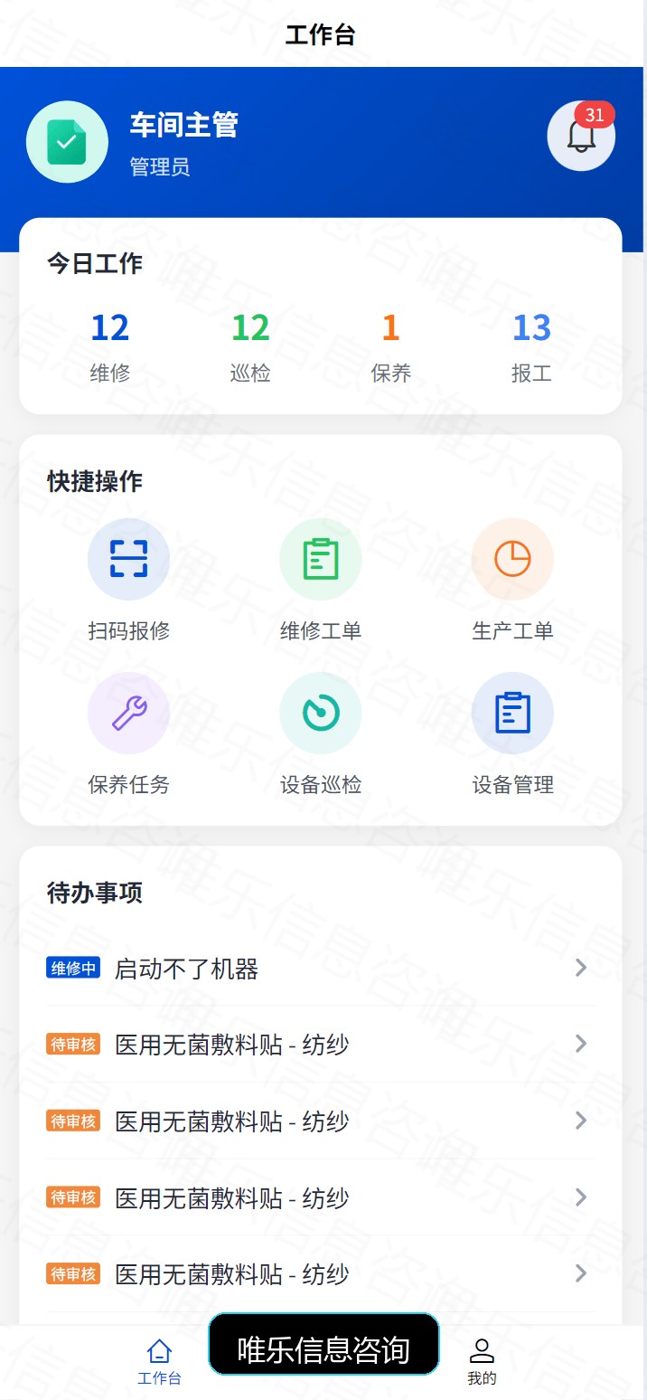 演示图片