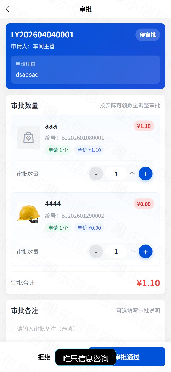 演示图片