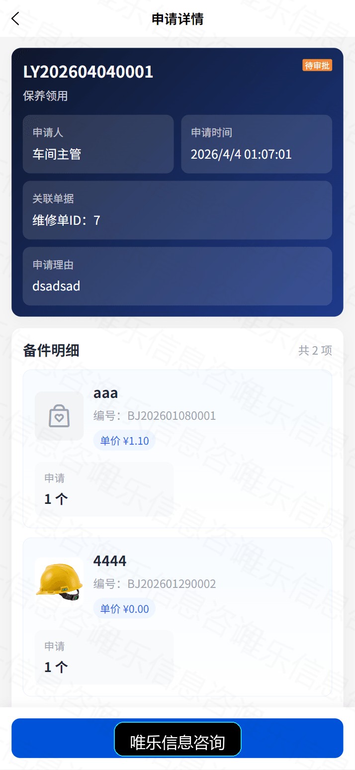 演示图片
