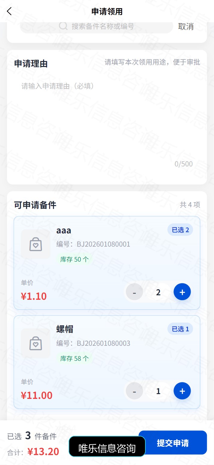 演示图片