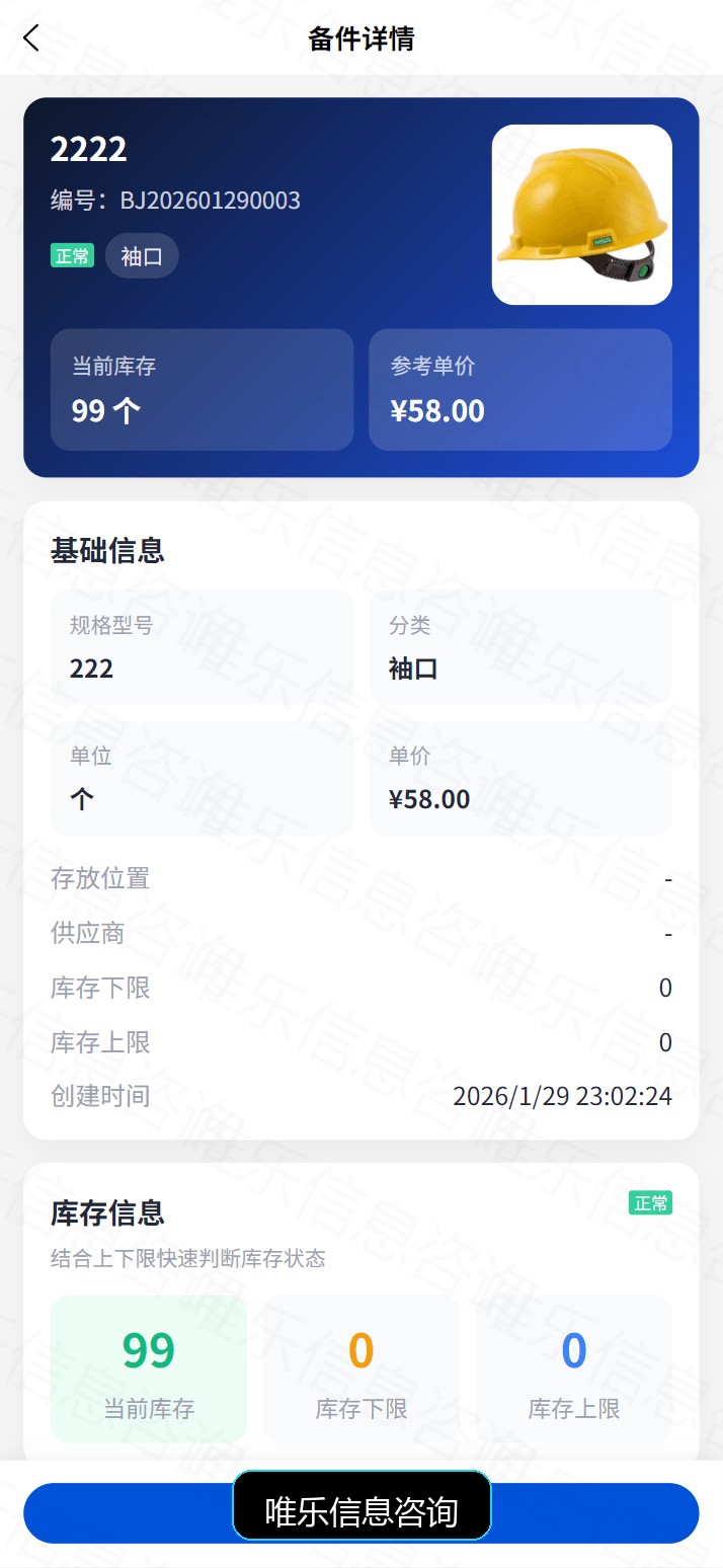演示图片