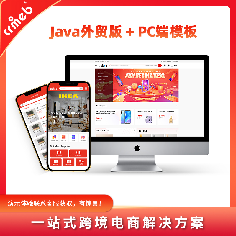 演示图片