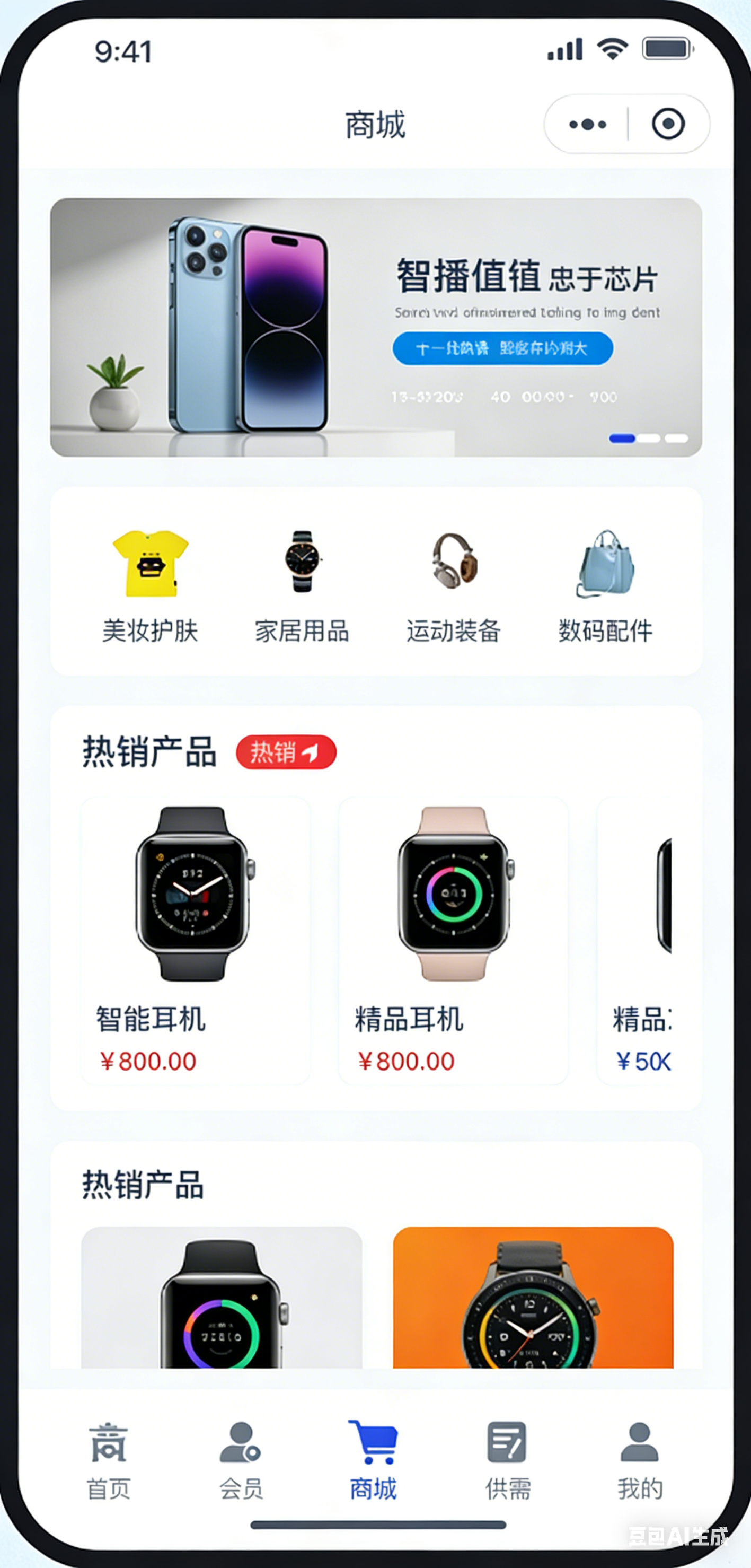 演示图片