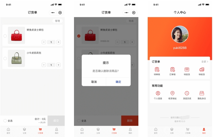 演示图片