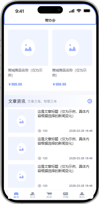 演示图片