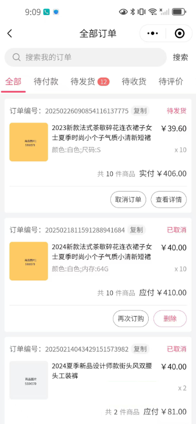 演示图片