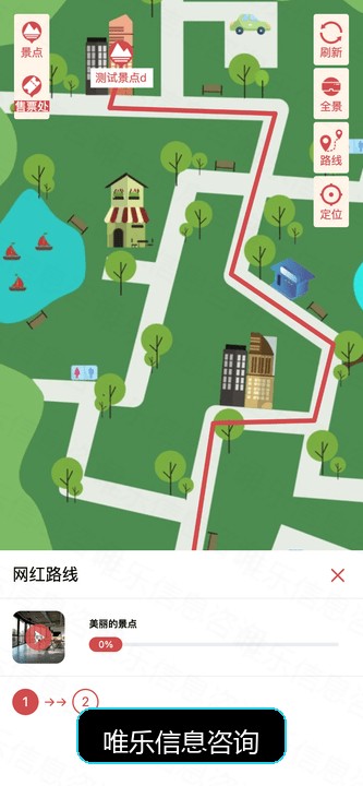 演示图片