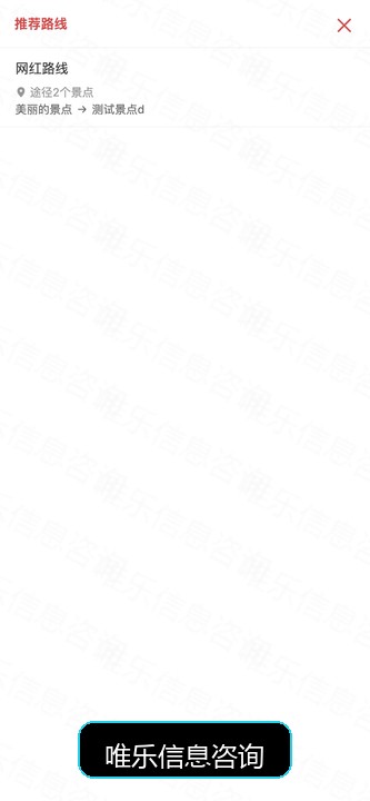 演示图片