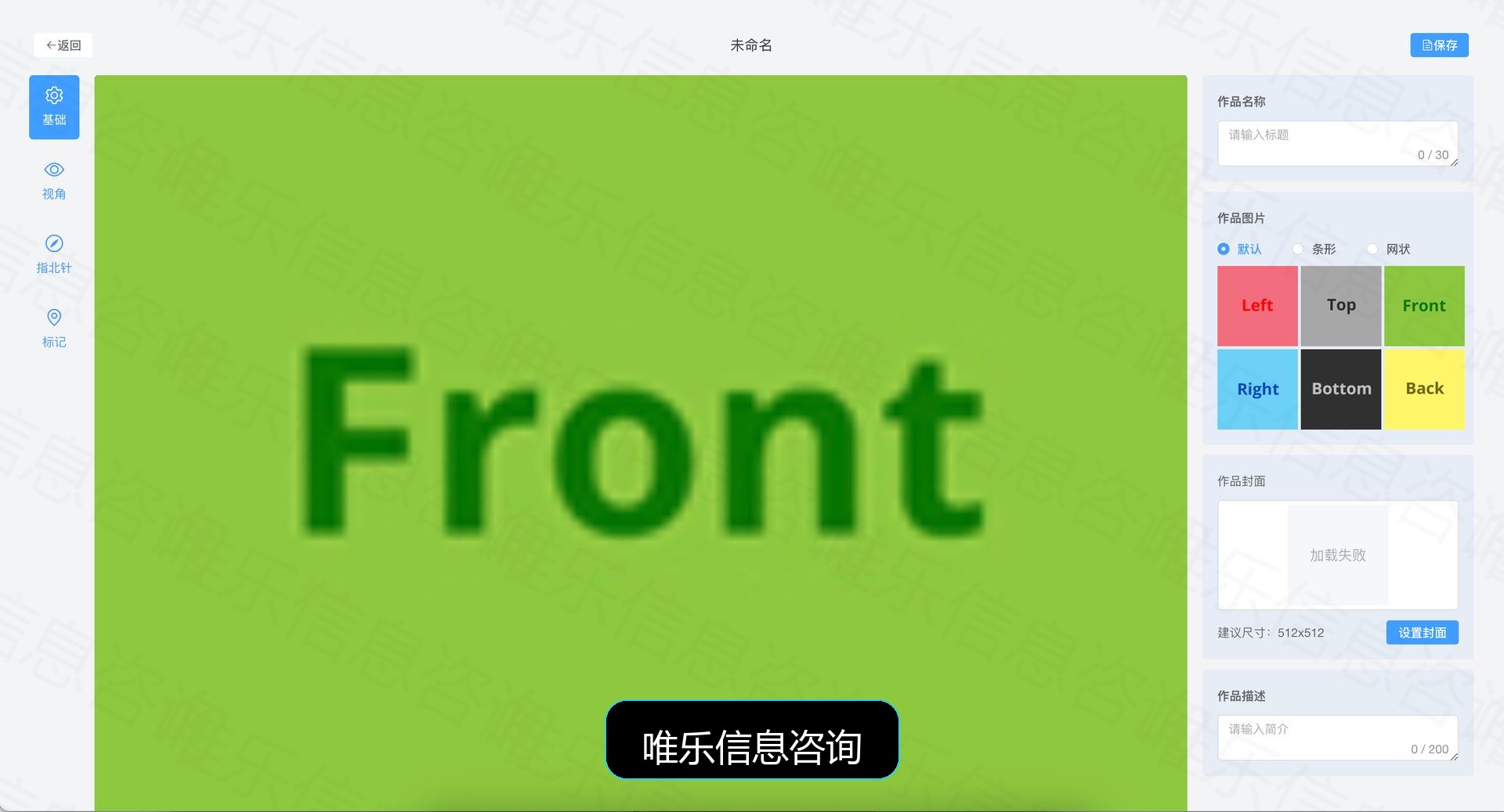 演示图片