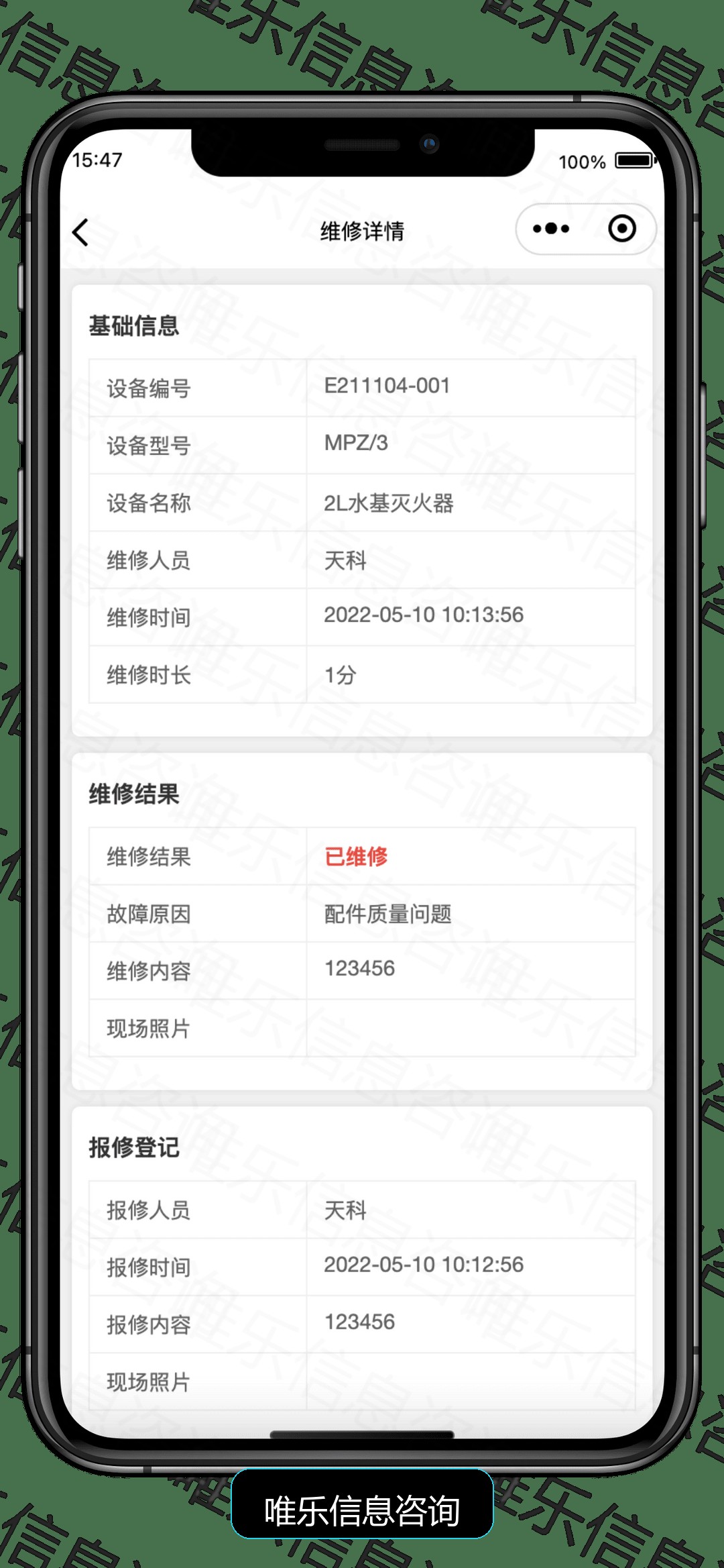 演示图片
