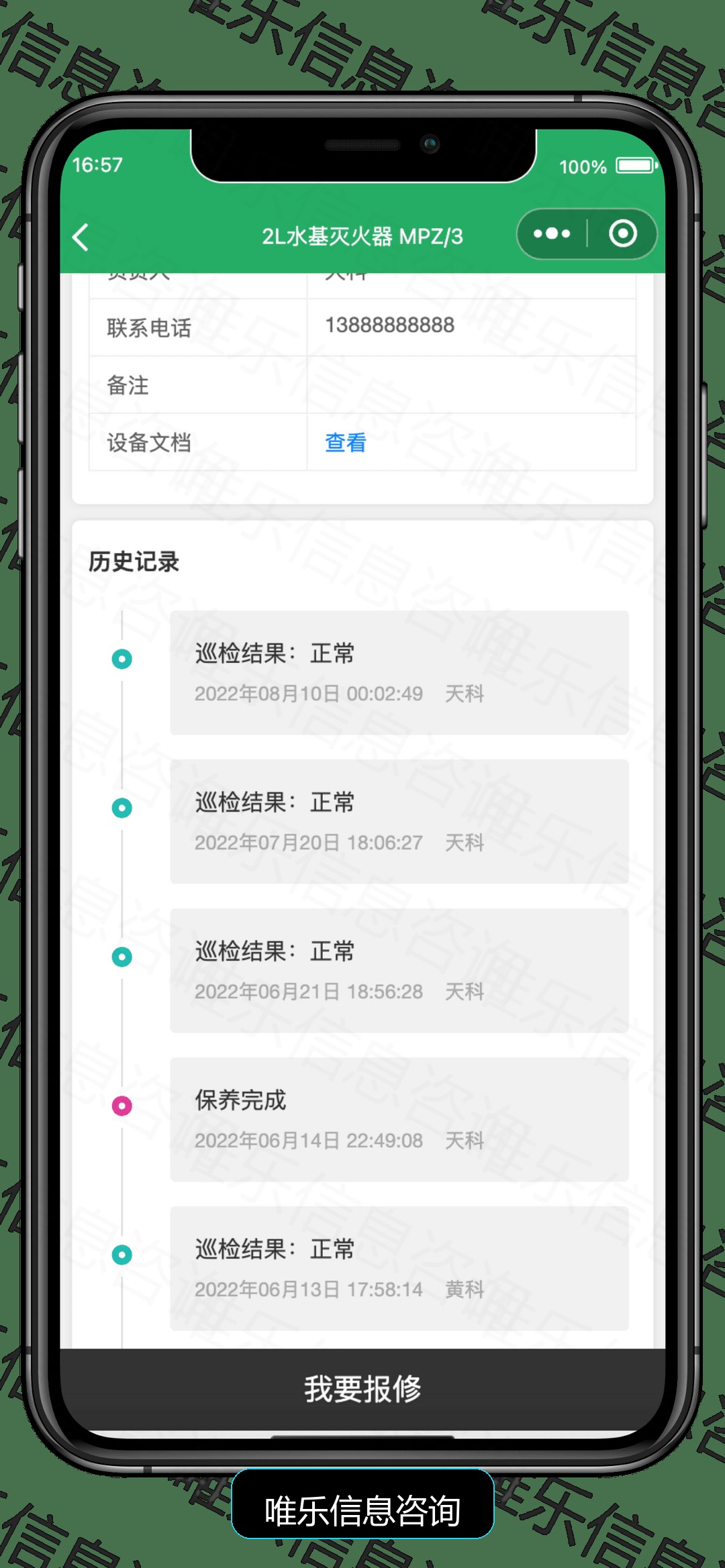 演示图片