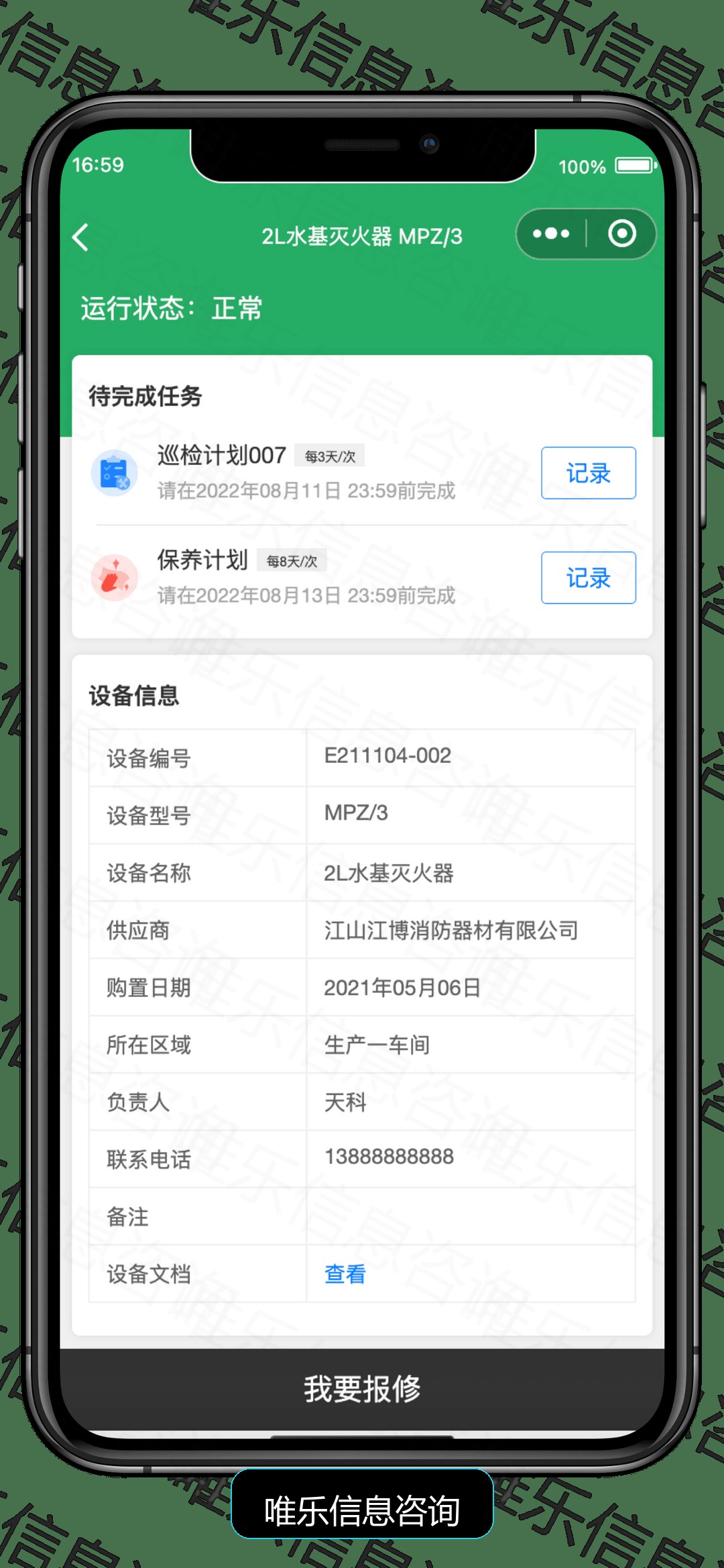 演示图片