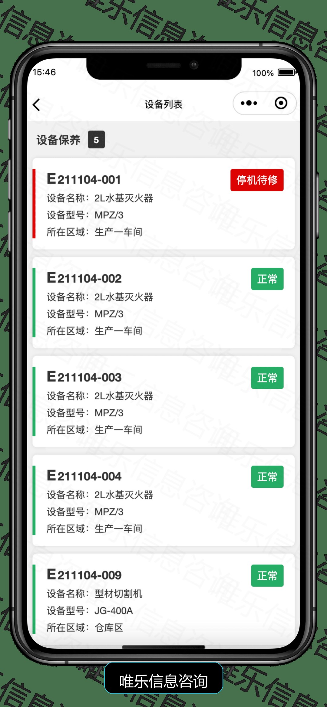 演示图片