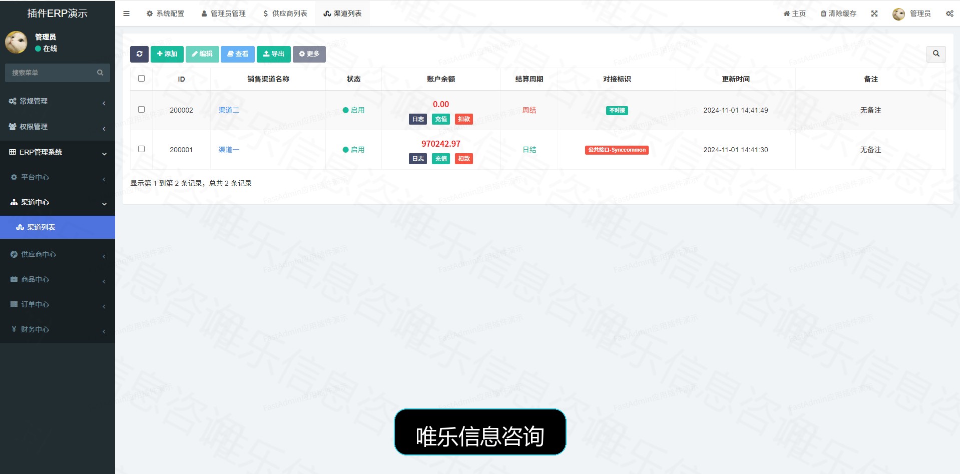 演示图片