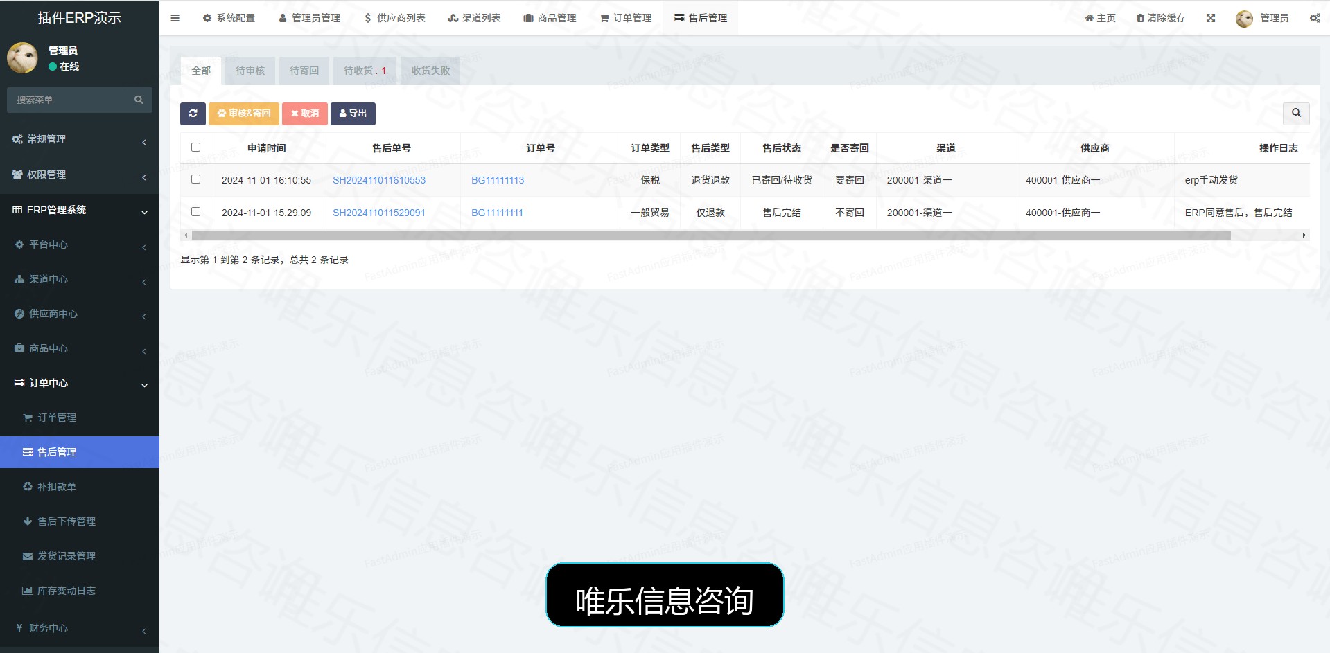 演示图片