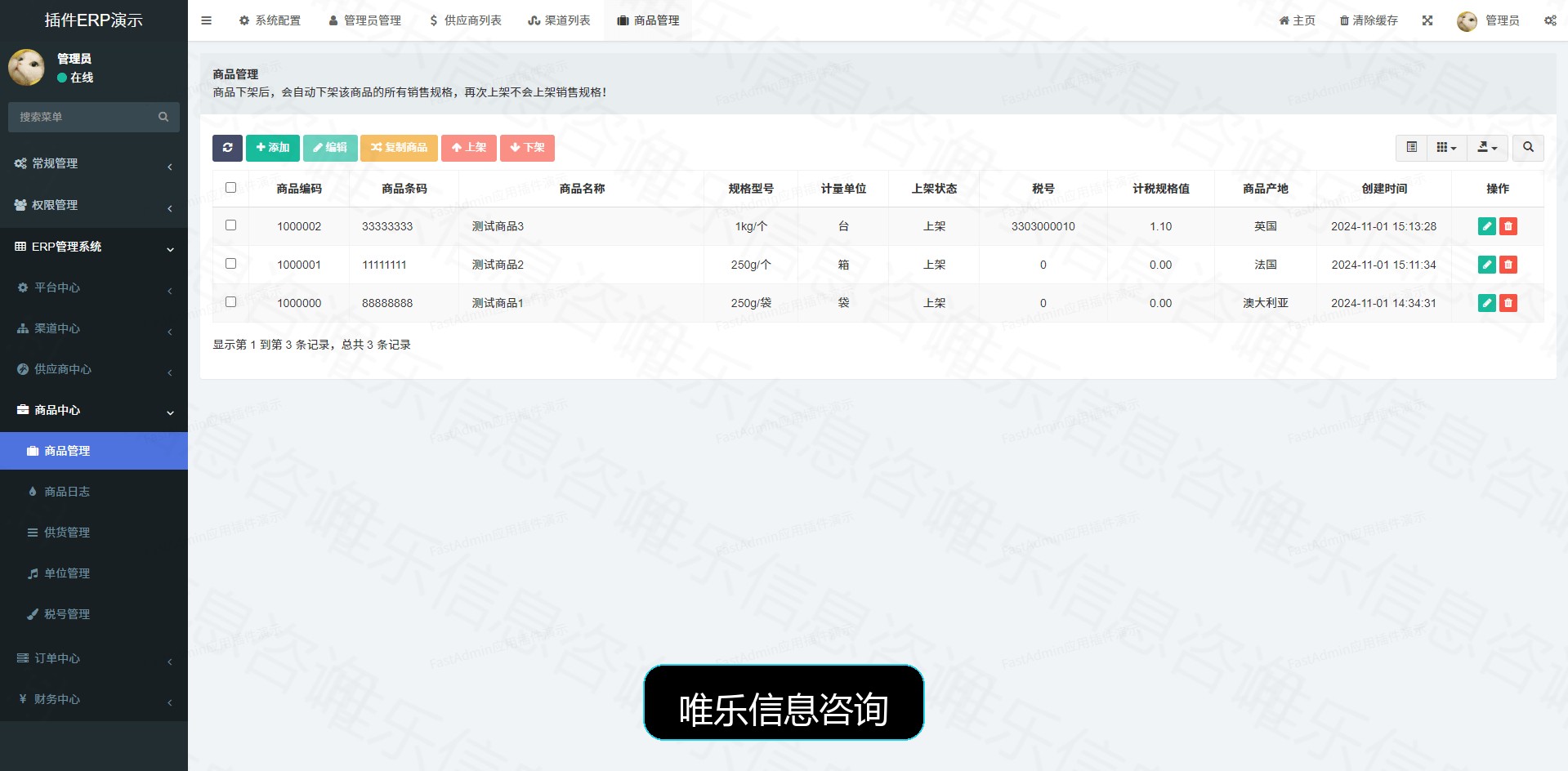 演示图片