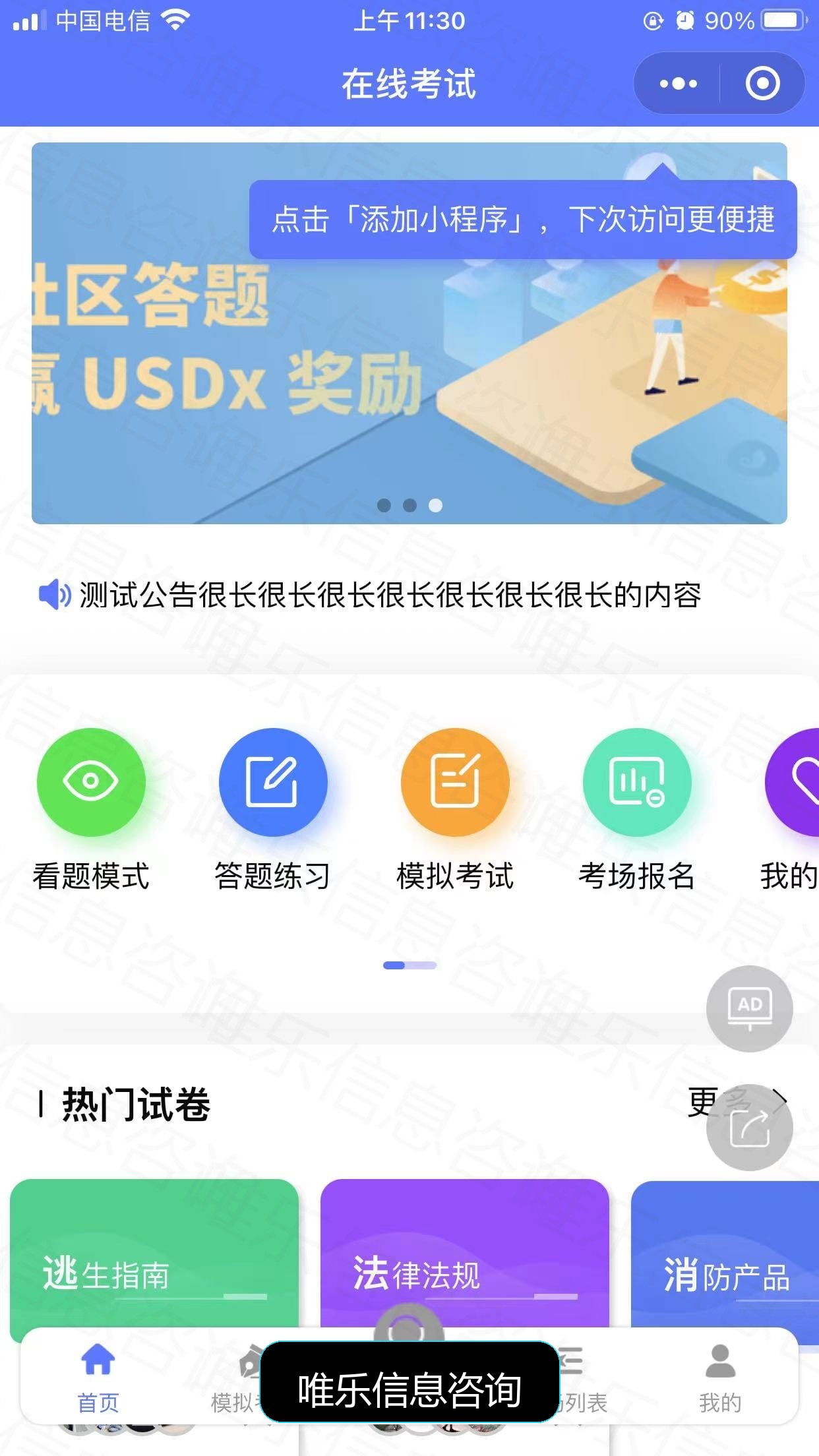 演示图片