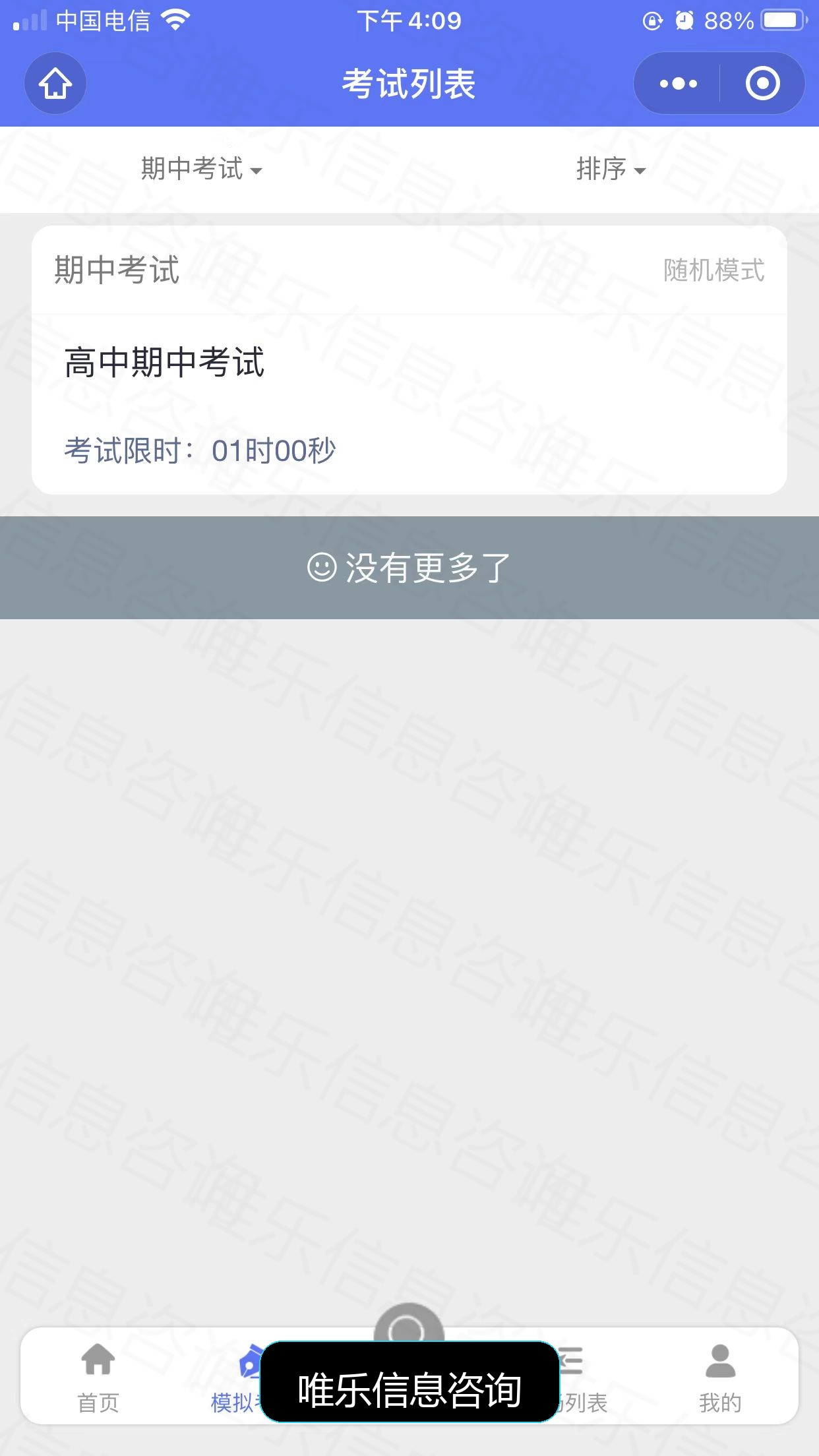 演示图片