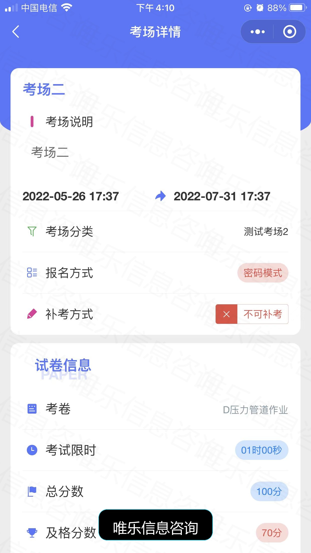 演示图片