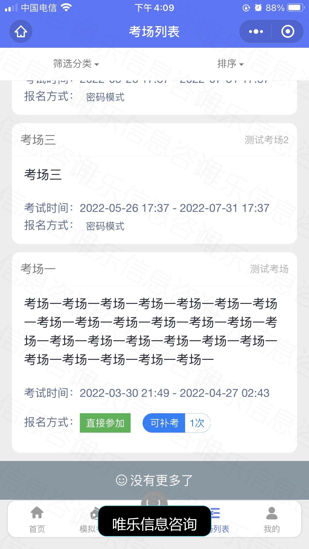演示图片