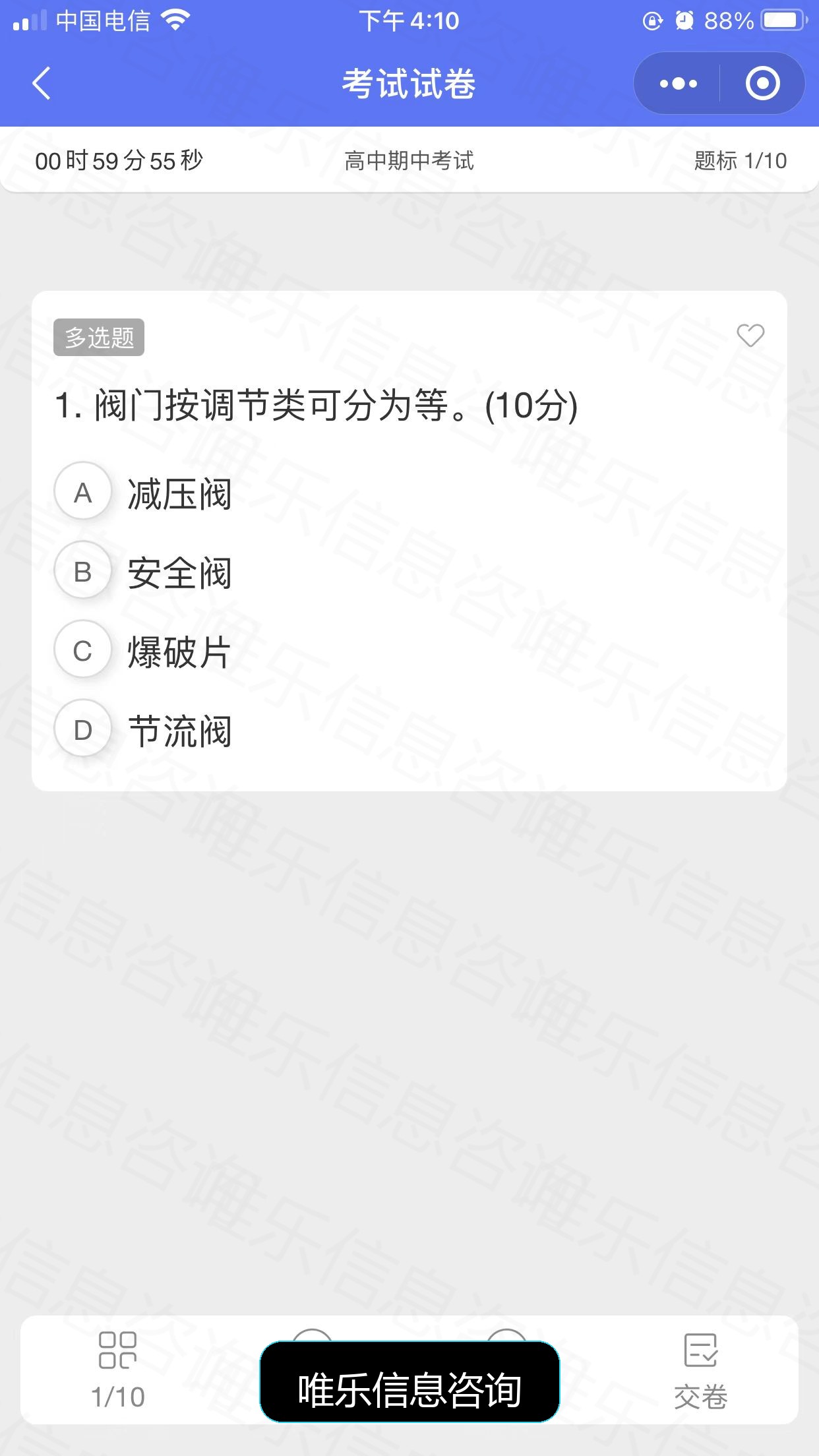 演示图片