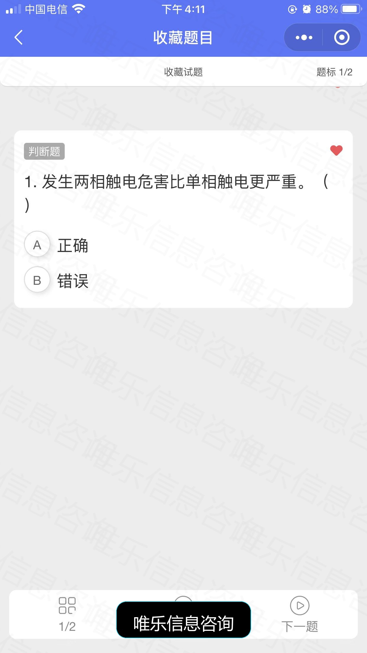 演示图片