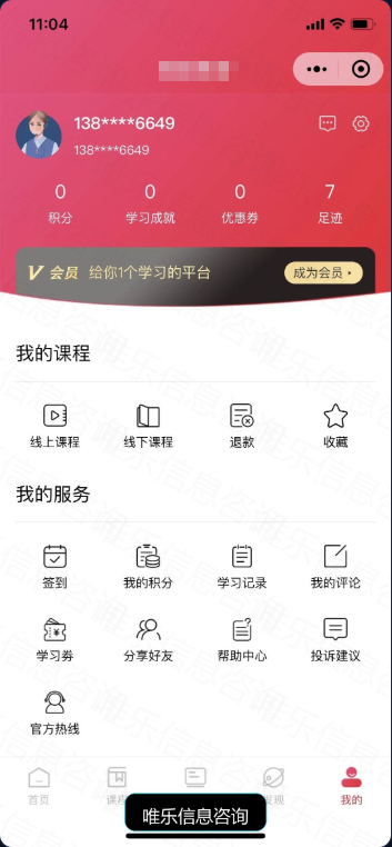 演示图片