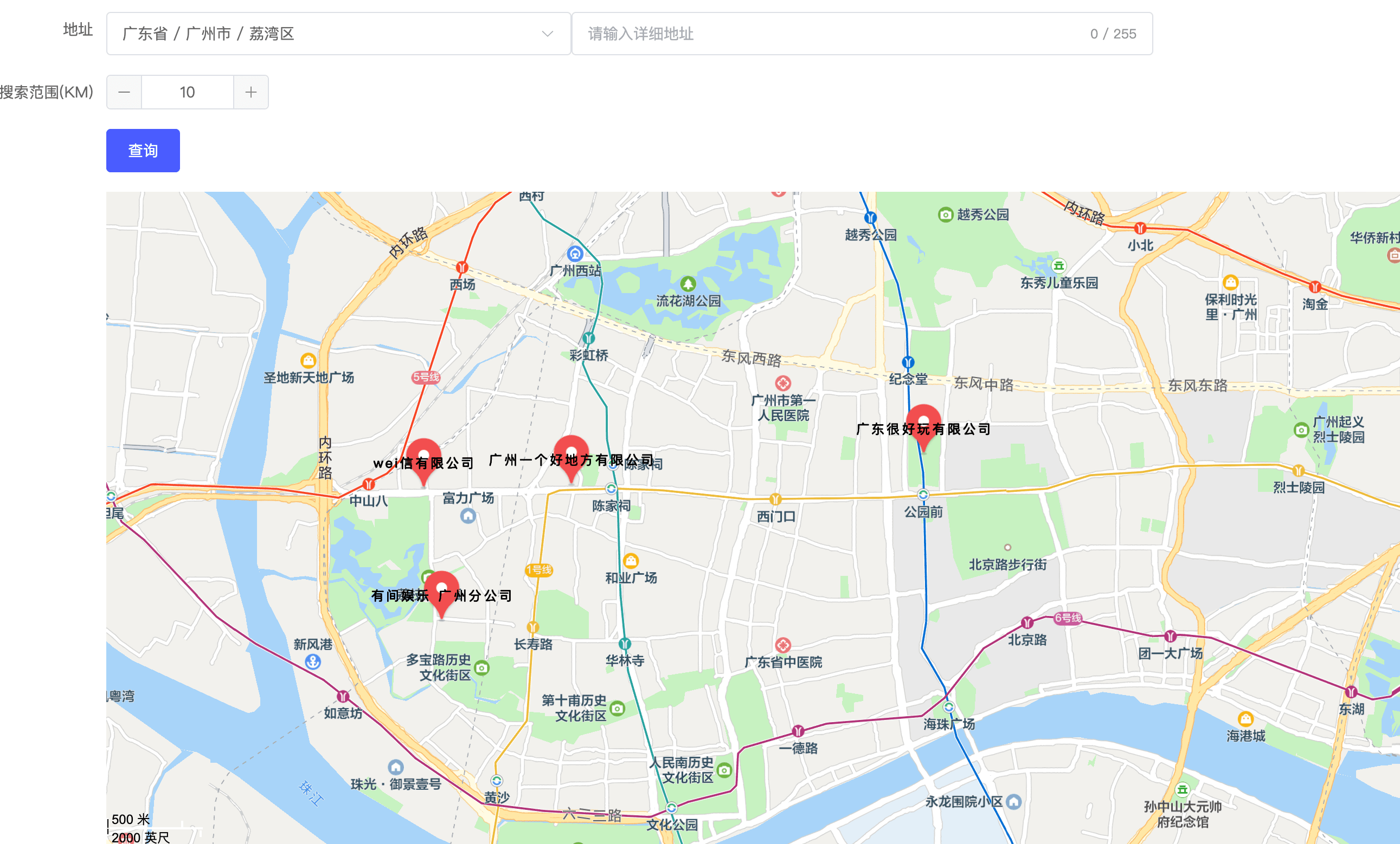 客户地图功能