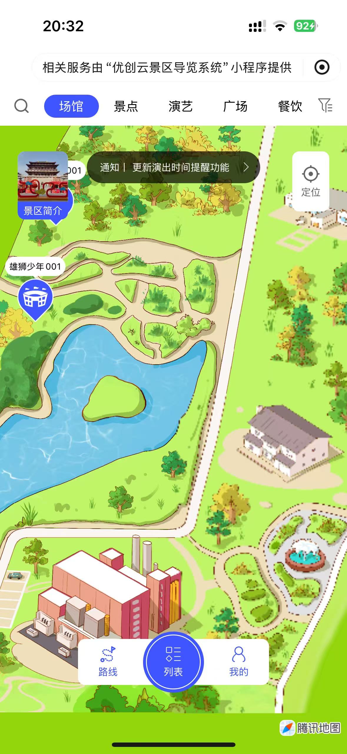 演示图片