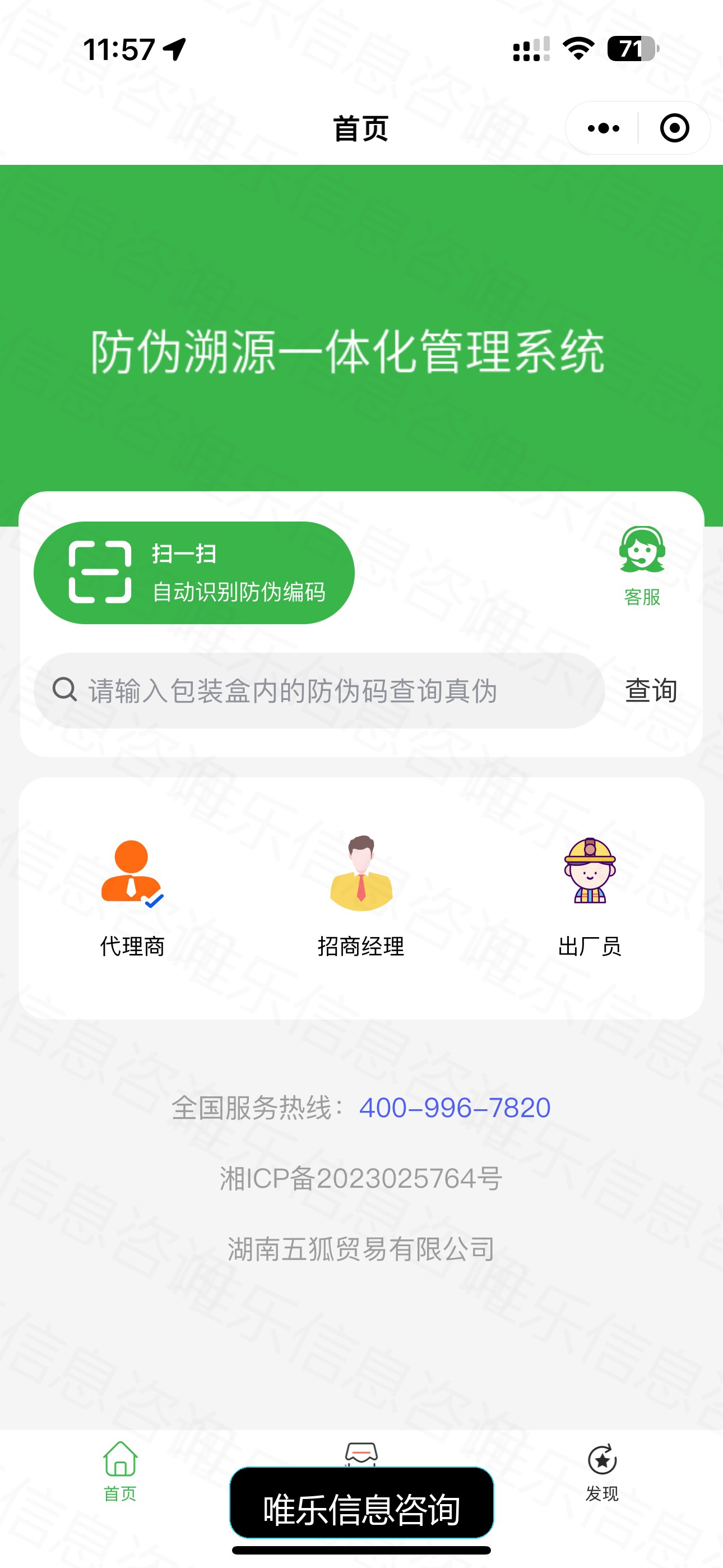 演示图片