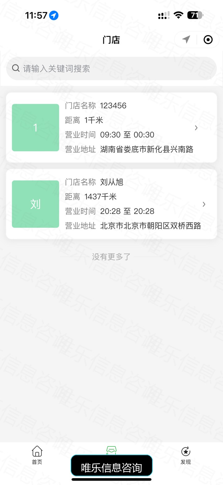 演示图片