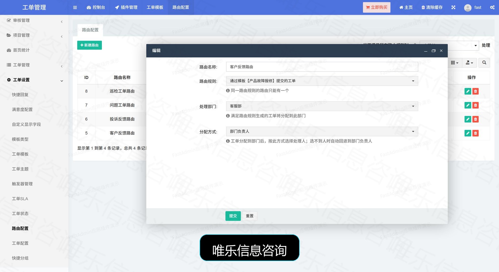 演示图片