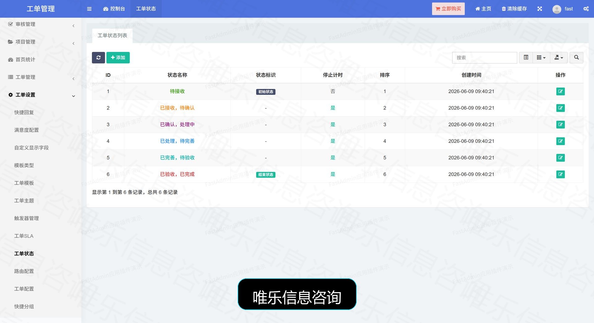 演示图片